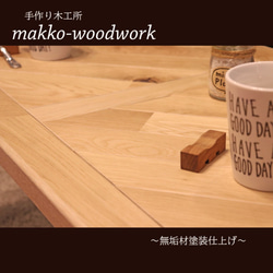 無垢材デザインリビングテーブル　 木製テーブル/カフェ風/アイアン風 4枚目の画像