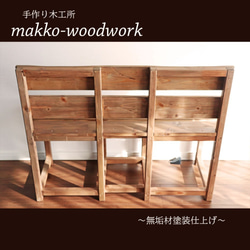 木製ベンチ　ガーデニング雑貨/カフェ風/アンティーク風 6枚目の画像