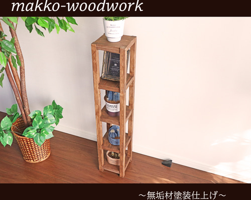 木製コーナースツール 5段ラック/アルコールスタンド/収納ラック 棚