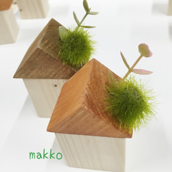 2個セット 木のお家　かわいい緑の装飾  インテリア　造花　小さな置物 2枚目の画像