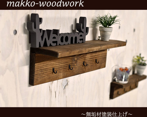 無垢材　ウォールシェルフ　アンティーク　輸入家具 チーク総無垢材 ウォールシェルフ44/N 壁掛収納 飾り棚 ラック