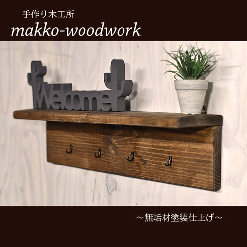 アンティーク風ウォールラック 無垢材/ウォールシェルフ/壁面収納
