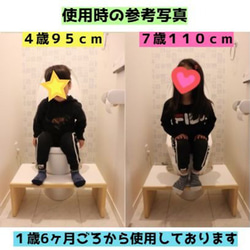 木製トイレ台　子供雑貨/トイレトレーニング/踏み台/トイレ雑貨 5枚目の画像