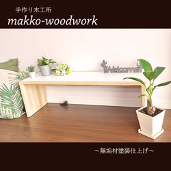 木製ラダーコーナーラック カフェ風/3段ラック/2WAY/アンティーク風