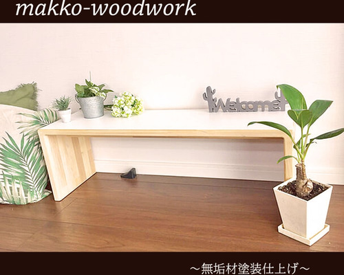 木製ベンチ ホワイト/無垢材/踏み台/洗面台/長椅子 椅子（チェアー