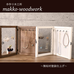 木製 アクセサリー収納 アンティーク調 ジュエリーボックス 小物入れ アンティーク調アクセサリーボックス 木製の引き出し 小物入れ