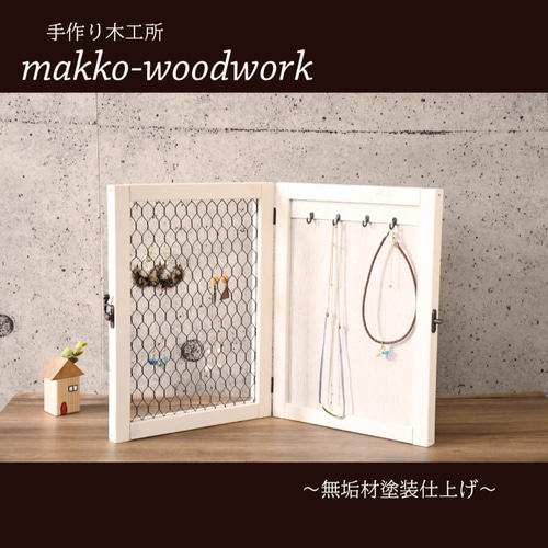 ヴィンテージ 木製 小物入れ 小物収納 ジュエリーケース アクセサリーケース 楽天市場】送料無料 ウッドボックス 木製 小物入れ 木箱