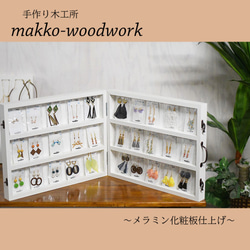 大容量＊100台以上収納！プラレール収納棚/トミカ収納棚