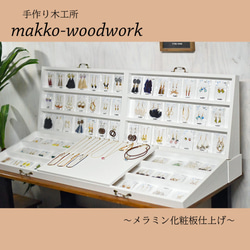 木製ラダーコーナーラック カフェ風/3段ラック/2WAY/アンティーク風