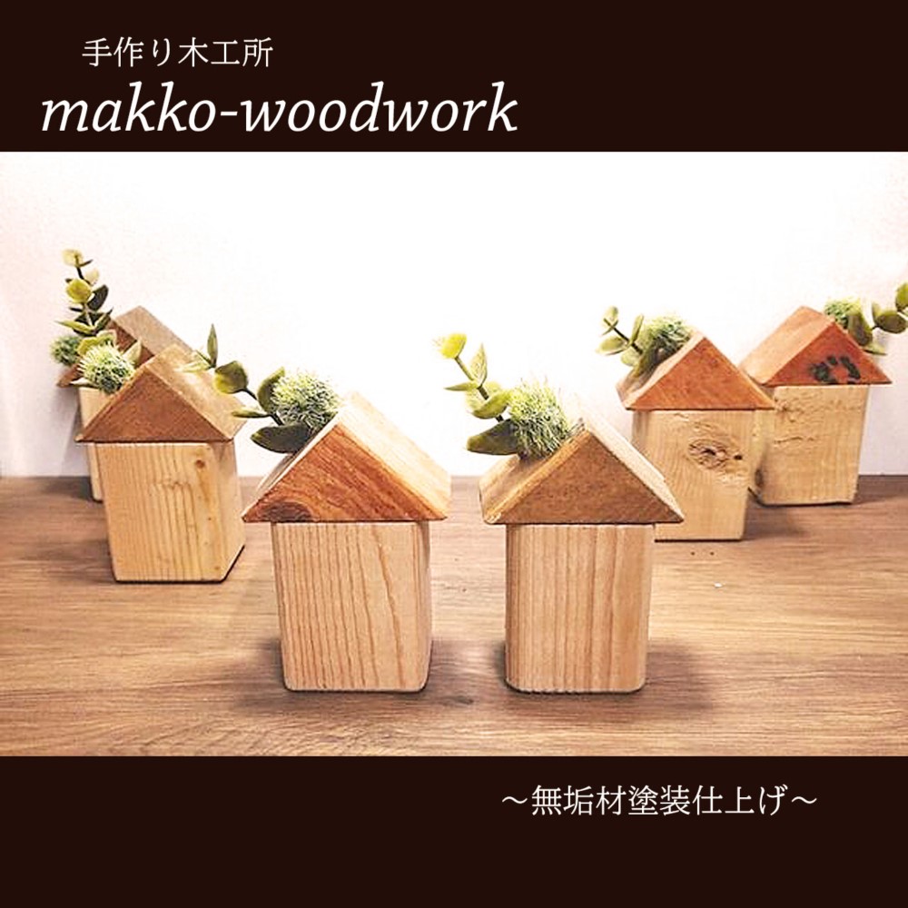 木彫り手作りクワガタ置物2体セット