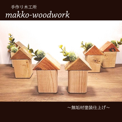 木彫り手作り　クワガタ置物　　　　2体セット