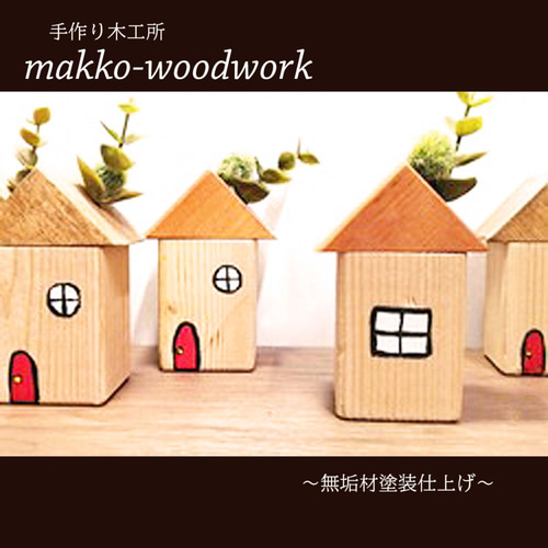 手のひらサイズの 木の置物 ( 小 ) うし 2頭 セット その他置物