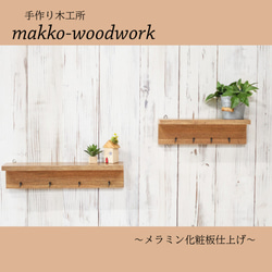 木製ラダーラック カフェ風/3段ラック/アンティーク風/半円形状