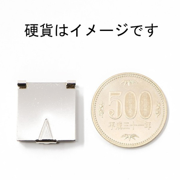 帯留め金具10点セット 開閉式 銀色 中型（Mサイズ） 穴空き メッキ加工済み 訳あり 9枚目の画像