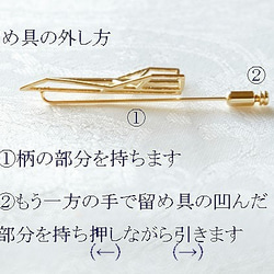 Origami 紙飛行機 ブローチ/Gold イカヒコーキ型 5枚目の画像