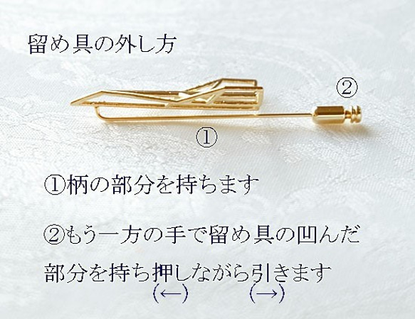 Origami 紙飛行機 ブローチ/Gold イカヒコーキ型 5枚目の画像