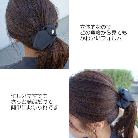 Cocho リボン ヘアゴム キッズゴム グログラン ブルー 水色 ハンドメイド 親子 入学式 入園式 卒業式 卒園 5枚目の画像