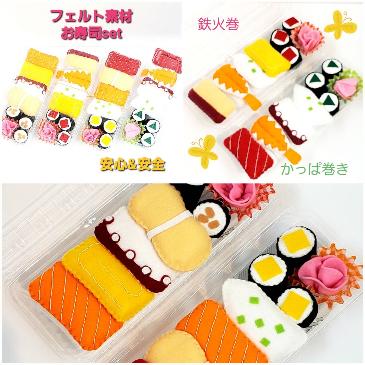 にこちゃん☺️　フェルトおままごと　おでん　ハンバーガー　手巻き寿司 にこちゃん️様専用 フェルトおままごと おでん ハンバーガー 手