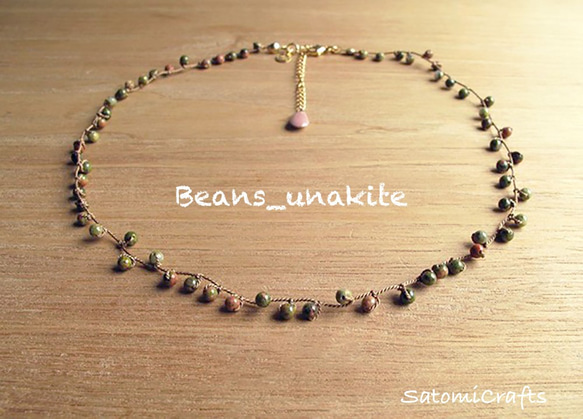 【受注製作】Necklace, Beans (unakite) 1枚目の画像
