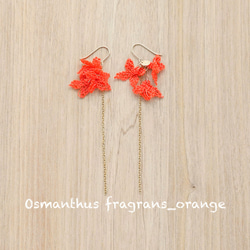 [定做] Pierces, Oya Osmanthus fragrans_orange 第1張的照片