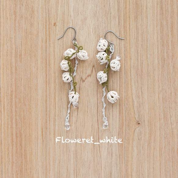 穿孔、梭織 Floweret_white 第1張的照片