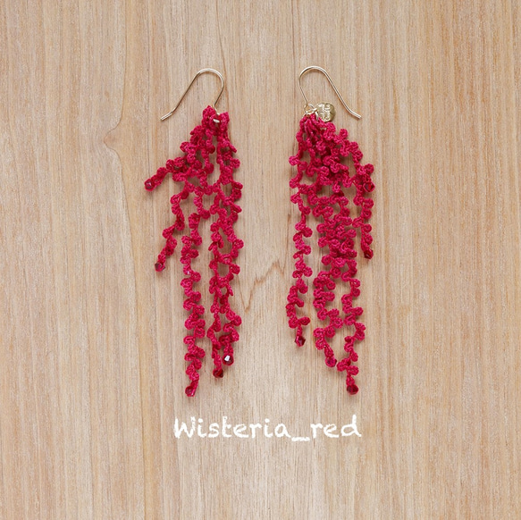 《受注製作》Pierces, Tatting Wisteria_red 1枚目の画像