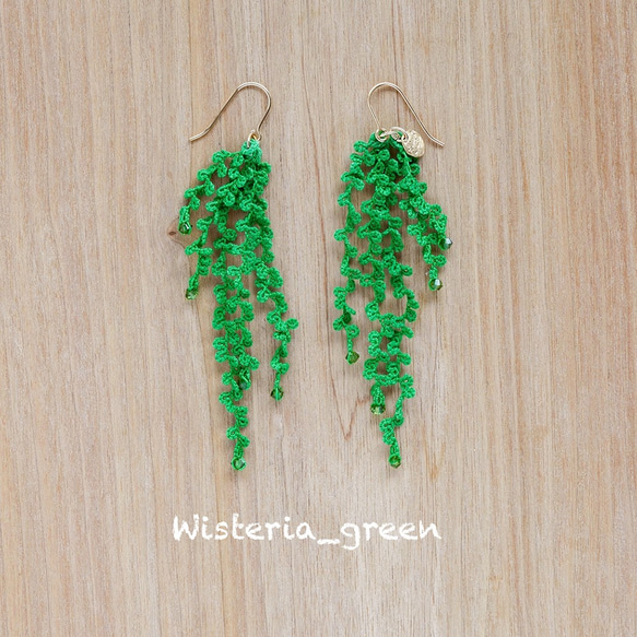 《定做》 Pierces, Tatting Wisteria_green 第1張的照片