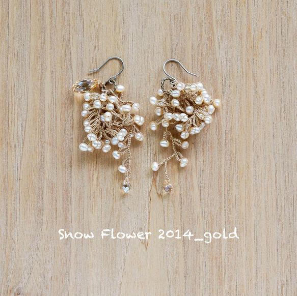 【受注製作】Snow Flower2014_gold 1枚目の画像