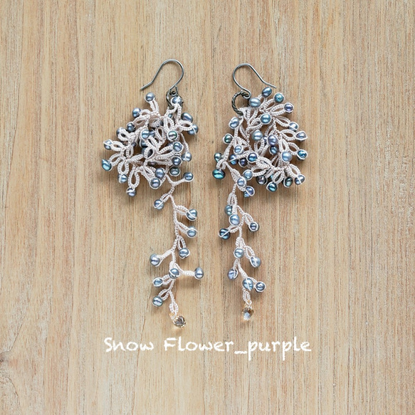 Pierces, Tatting Jewelry Snow Flower_purple 1枚目の画像