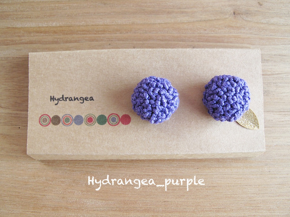 《受注製作》Earrings , Hydrangea_ purple 1枚目の画像