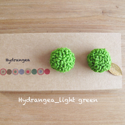 《受注製作》Earrings ,Hydrangea_light green 1枚目の画像