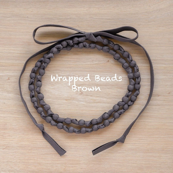 Wrapped Beads_Brown 1枚目の画像