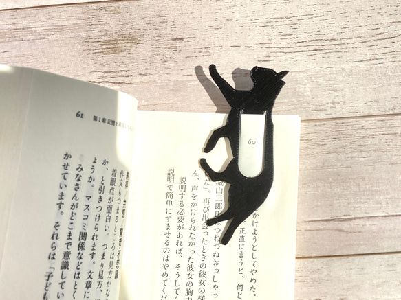 猫シルエットのしおり 3枚目の画像