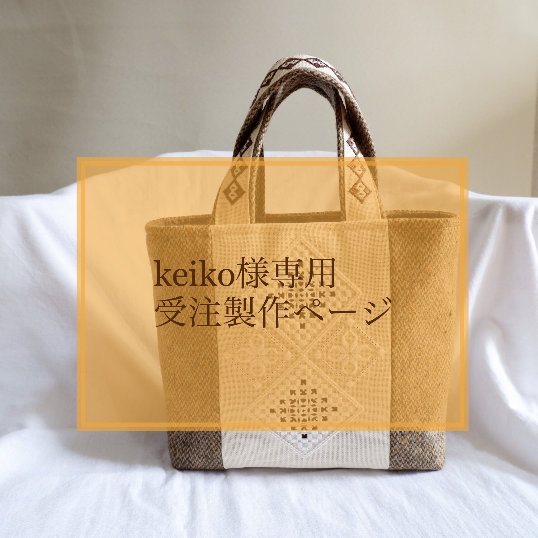 KEIKO2❣️様 リクエスト 10点 まとめ商品 KEIKO2❣️様 リクエスト 10点 まとめ商品 keiko様 リクエスト 2点