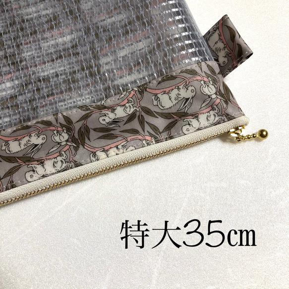 A4が入る35㎝・ビニールメッシュケース・リバティ・ラミネート  