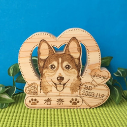 木製　我家のカッコイイ愛犬のハートの置物 4枚目の画像