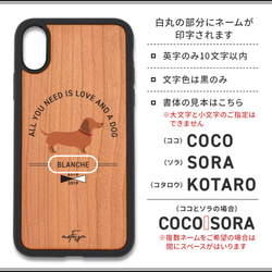 【可刻名字】迷你臘腸犬（基本型）減震型木質iPhone手機殼 第9張的照片