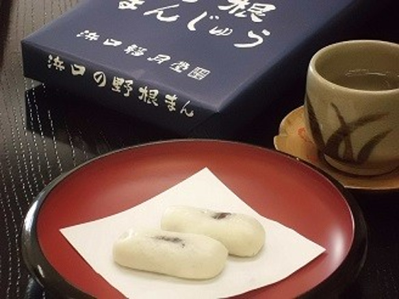 野根まんじゅう16個入ヤマト運輸 和菓子 創業明治維新浜口福月堂