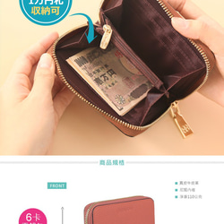 6卡行照零錢夾零錢包 鸚鵡藍 CHENSON真皮 (W20205-5)  禮物 財布 ラッピング 第10張的照片