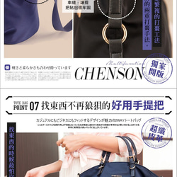 2夾層5口袋可斜背托特包 藍 CHENSON (CG83330-9) 第9張的照片