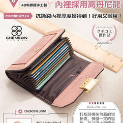 11カード入れ カードホルダー 牛革 レザー カードケース (ピンク) CHENSON本革 W20112-P 9枚目の画像