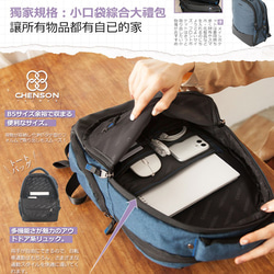 CHENSON軟蓬蓬背帶2夾層多口袋14”筆電背包 黑(CH63346-3) 第4張的照片