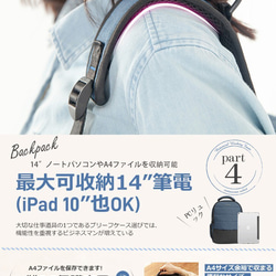CHENSON軟蓬蓬背帶2夾層多口袋14”筆電背包 藍(CH63346-9) 第7張的照片