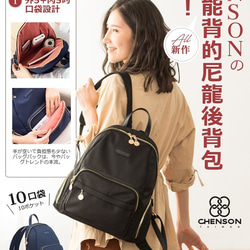 上班也能背的10口袋後背包 藍 CHENSON (CG83331-9) 第2張的照片