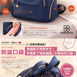 10ポケット リュック ナイロンバックパックBACKPACK (ブルー) CHENSON CG83331-9 6枚目の画像