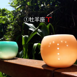 星座ランタンキャンドル(①牡羊座～⑥乙女座) キャンドル・キャンドル