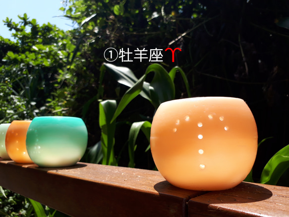 星座ランタンキャンドル(①牡羊座～⑥乙女座) キャンドル・キャンドル