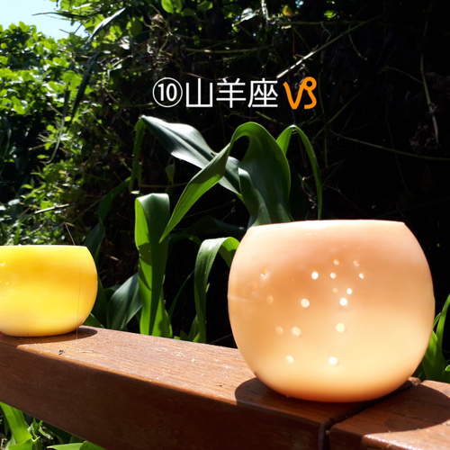 星座ランタンキャンドル(⑦天秤座～⑫魚座) キャンドル・キャンドル