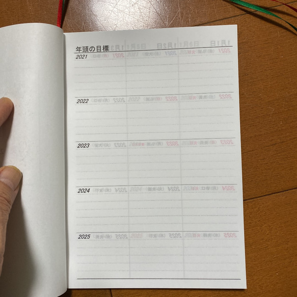 2021年開始月指定可能 5年日記A5版 1ページ3日 日記本体のみシンプル構成 3枚目の画像