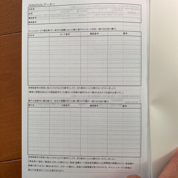 2021年開始月指定可能 5年日記 A5版 顔料系 1ページ3日 行数変更可能 8枚目の画像